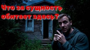 💀Предупреждение: это путешествие не для всех.Психоделический Дарк-Эмбиент: ☠️ Забвение☠️