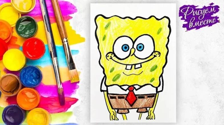 Как нарисовать СПАНЧ БОБА - урок рисования для детей пошаговый смотреть онлайн