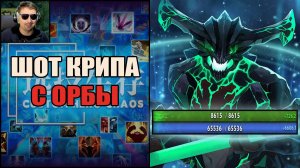 Игра одна на миллион в CUSTOM HERO CHAOS