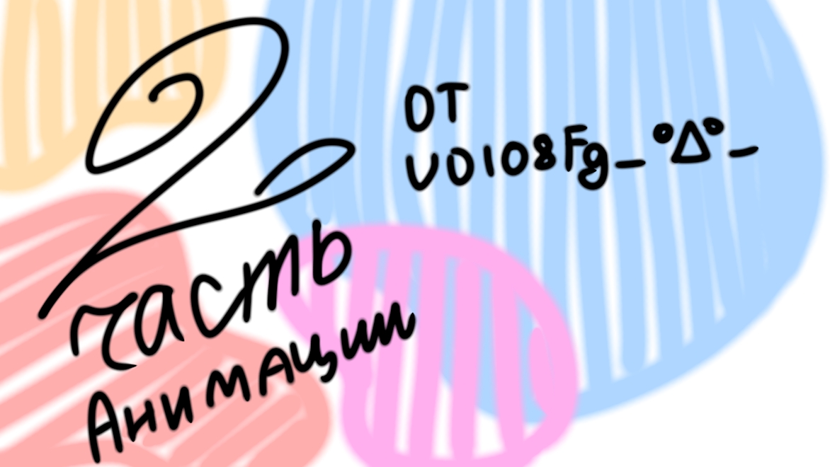 Интернетте қынапқа балауыз құю