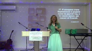 24.08.25 Воскресное собрание Игумнова М.М