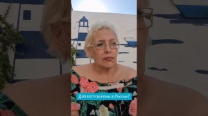 Для кого законы в России?