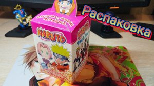 Наруто Box | Обзор на Фигурку