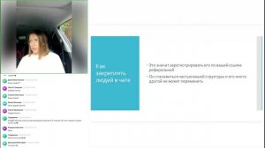 Привлечение+и+рост+Дорожко[2025-08-23]