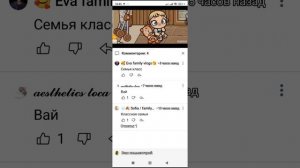 мне снимать про аватар ворлд или про Роблокс или току боку?