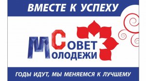 Проект "Молодёжный медиацентр "Крылья"