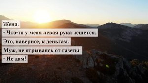 Пример 1 выпуска программы "Шутки-минутки"