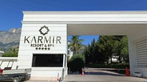 Кармир пляж