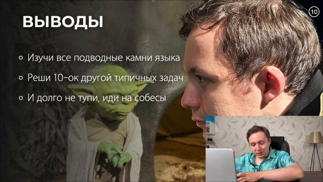 Как готовиться к golang собеседованию?
