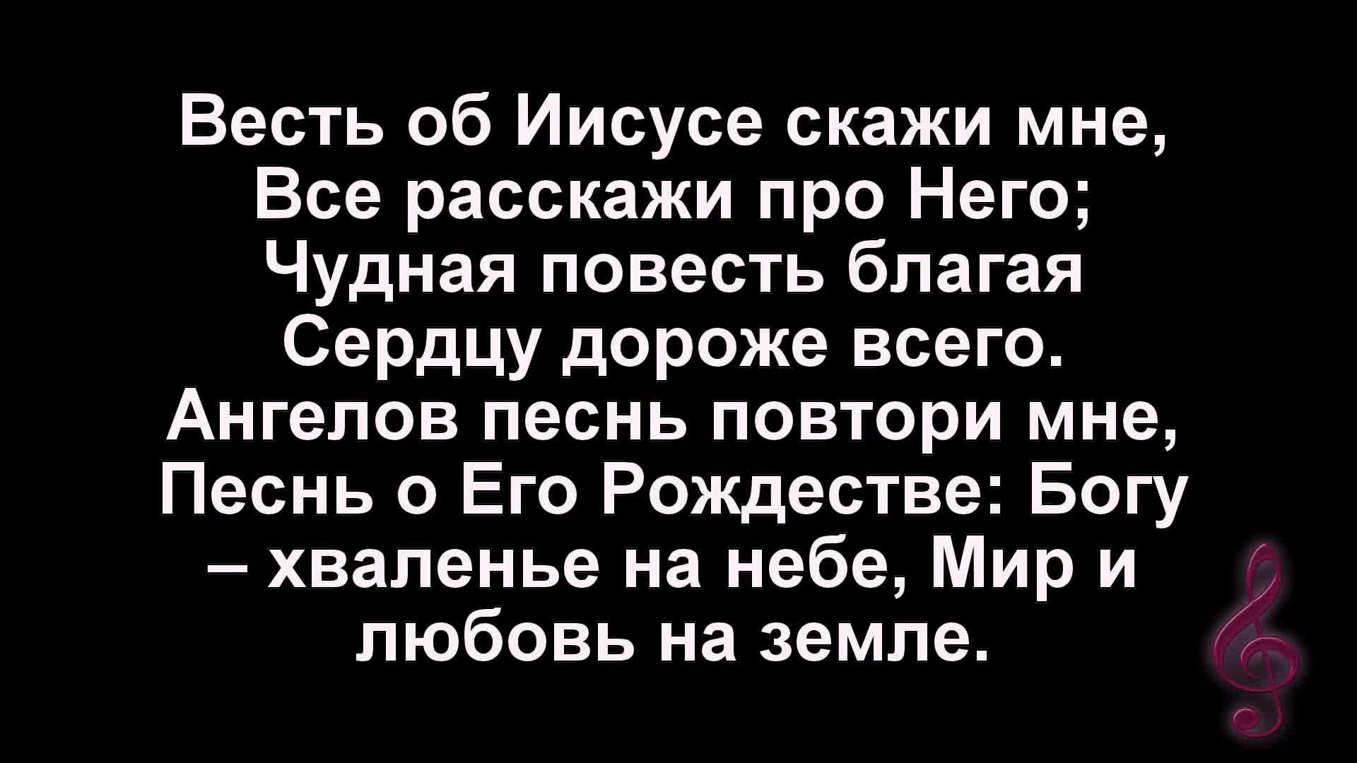Богослужение 24.08.2025 смотреть онлайн