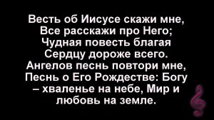 Богослужение 24.08.2025