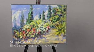 Летняя мелодия