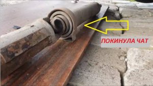 ЗАМЕНА КРЕСТОВИНЫ КАРДАННОГО ВАЛА 2101-2107