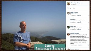 Памяти друга погиб СВО - Фильм из Оживших фото Музыка Соседка - Митяев