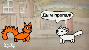 Котоград первая серия