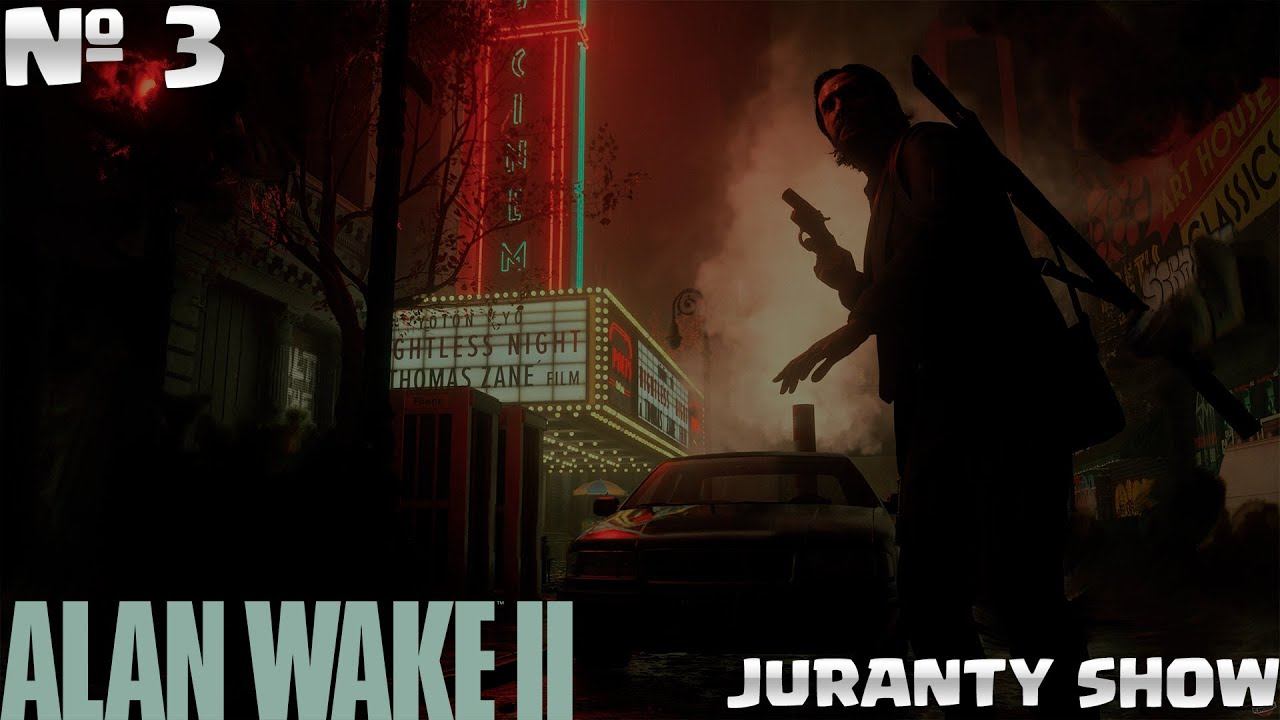 Alan Wake 2 | Прохождение игры | 3 - С возвращением Алан смотреть онлайн