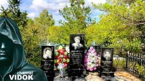 «ПАПА» — Тебе я редко говорила что люблю, Теперь шепчу об этом у могилы...