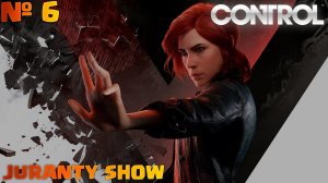Control | Прохождение игры | 6 -  Сумашедший телевизор ( Без комментарий)