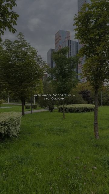 Хватит жить в повторе одного и того же дня 🤡