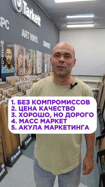 Рейтинг SPC кварцвинила 2025. Обзор производителей и брендов #дизайнинтерьера смотреть онлайн