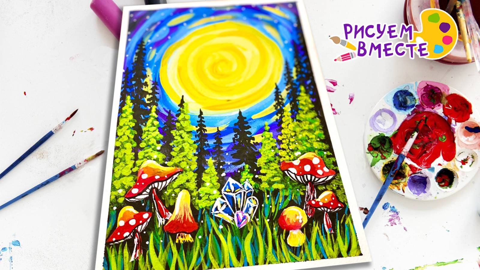 Как нарисовать красивый рисунок гуашью - волшебный ночной пейзаж смотреть онлайн