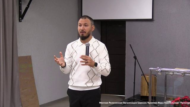 Воскресная проповедь 24 августа 2025 года смотреть онлайн