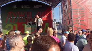 Старт полумарафон Лужники