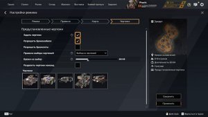 Гайд на розыгрыш Трёх ИП