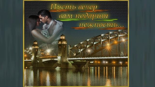 Suno Ai (Нейросеть)- Кончиками Пальцев Нежно-Нежно смотреть онлайн