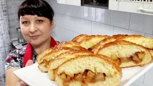 Пирог с яблоками