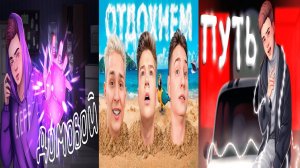 МОИ РЕАКЦИИ НА КЛИПЫ ЮТУБЕРА ПО МАЙНКРАФТУ (BEFF CHANNEL) ЧАСТЬ 2