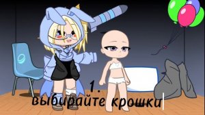 делаем моих мелких боеголовок