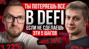 КРИПТОВАЛЮТА БАЙБИТ КРИПТОИНВЕСТИРОВАНИЕ / 加密貨幣 BYBIT 加密投資 / CRYPTO INVESTING BYBIT CRYPTOCURRENCY