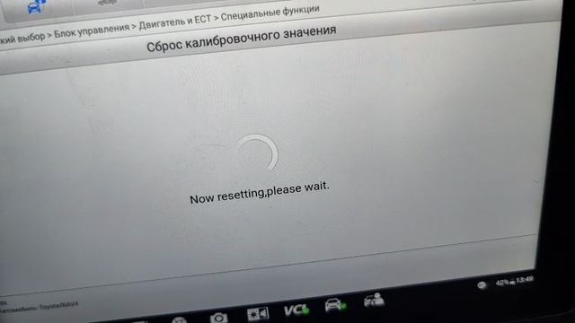 Адаптация БДЗ Toyota RAV-4 сканером смотреть онлайн