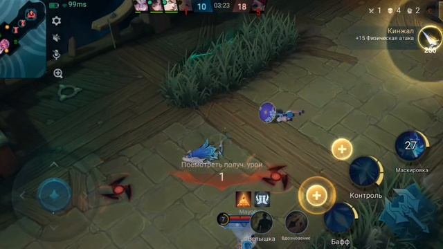 играем Mobile