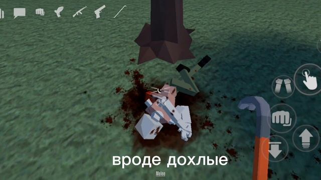 апокалипсис 2 серия 1часть