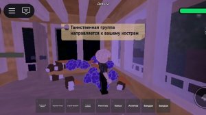 99 ночей в лесу трэш