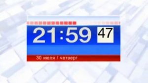 Часы (Спорт 04.2009-11.2009)