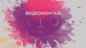 Логотип с маской Matte