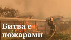 В Станично-Луганском районе ликвидированы все возгорания