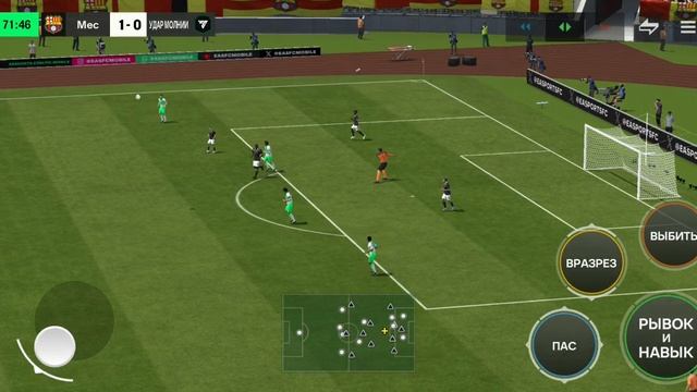 FIFA