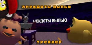 трейлер выпью 2 сезон