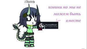 Думаю фурина заметит 🥲👍 мне нравится 🤩 если хочешь бери:)