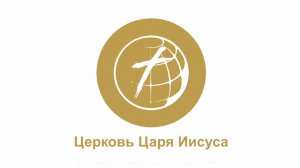 "Путь преображения" - диакон Евгений Кожевников.