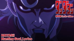 DanDaDan HAYASii Hunting Soul【lyric video】Jap - сезон // Дандадан 2 сезон злой глаз