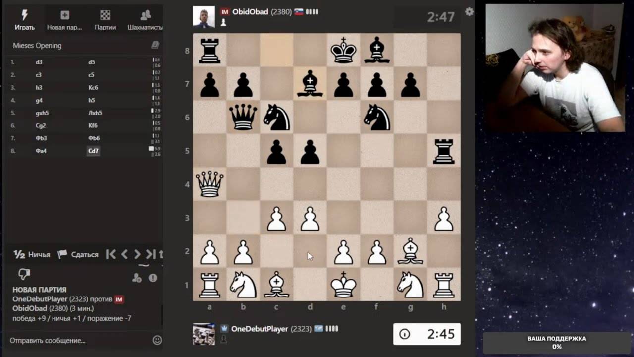 Дебют Эльшада против IM