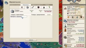 5 Making History версия туло4 май 1941