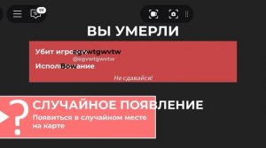 Roblox раст