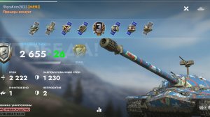 ИС-7, Аль-Аламейн.