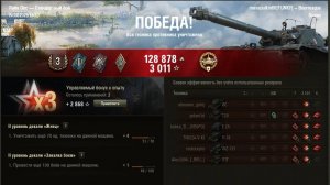 Калибр-боец на Bourrasque #wot #games #танки #миртанков #ворлдофтанкс #worldoftanks